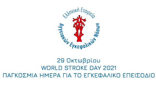 World Stroke Day 2021